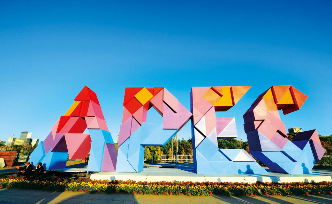2014年·奥林匹克中心区“APEC会议”硬质景观布置工程